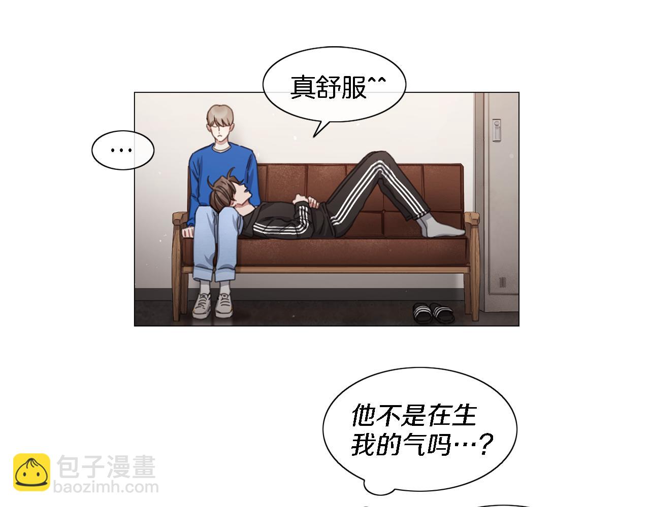《宅家厨王》第47话 导演的圈套 第21页