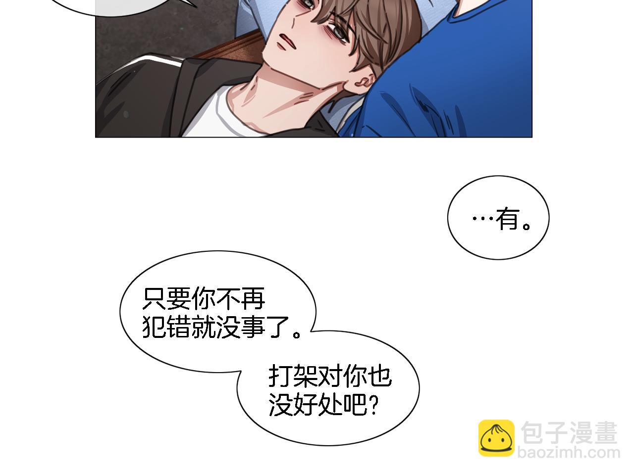 《宅家厨王》第47话 导演的圈套 第23页