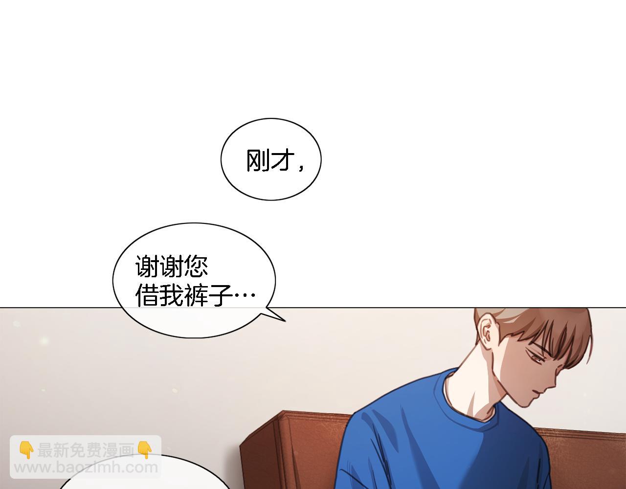《宅家厨王》第47话 导演的圈套 第30页