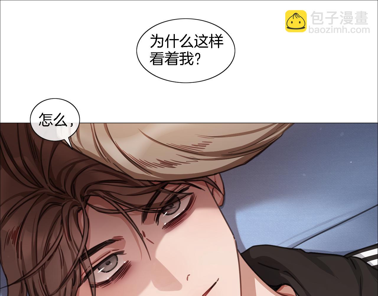 《宅家厨王》第47话 导演的圈套 第33页