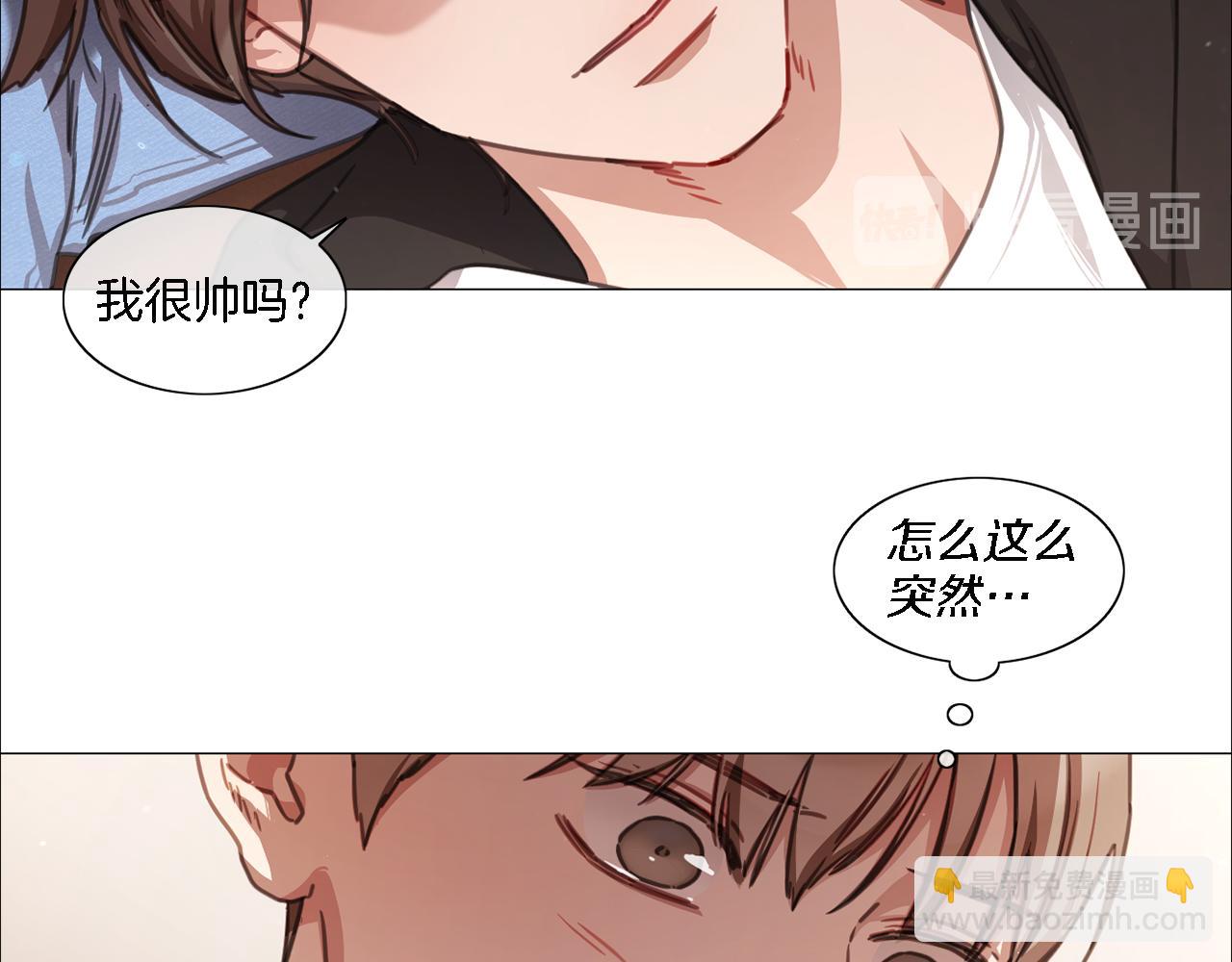 《宅家厨王》第47话 导演的圈套 第34页