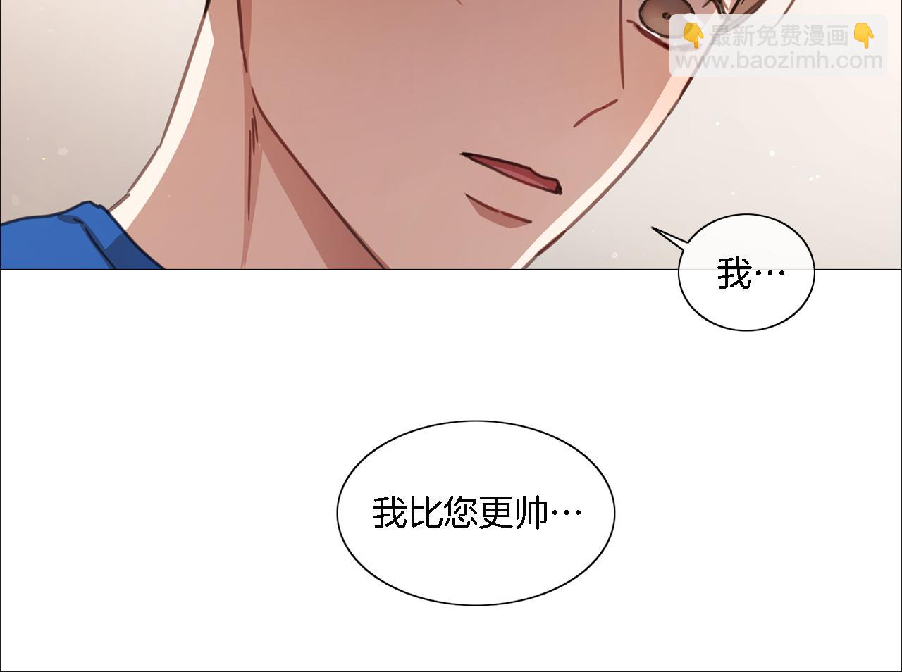《宅家厨王》第47话 导演的圈套 第35页