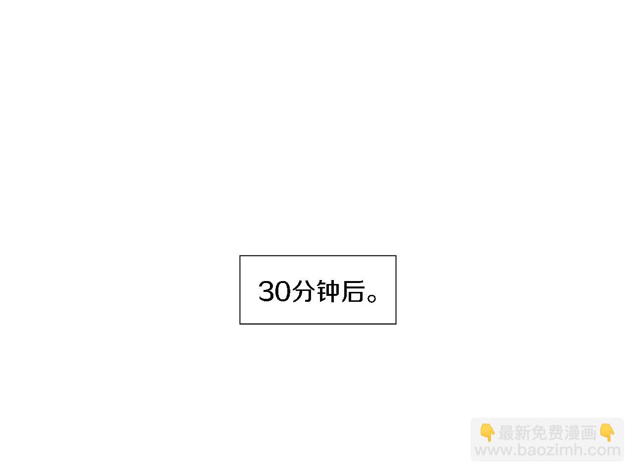《宅家厨王》第47话 导演的圈套 第38页