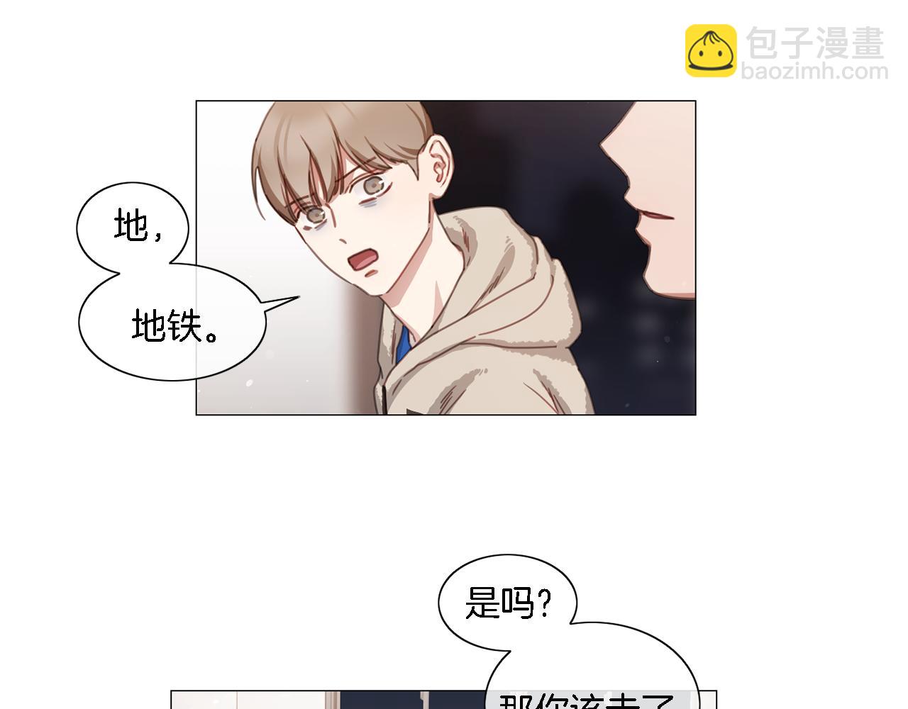 《宅家厨王》第47话 导演的圈套 第40页