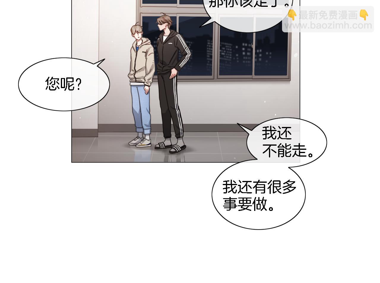 《宅家厨王》第47话 导演的圈套 第41页