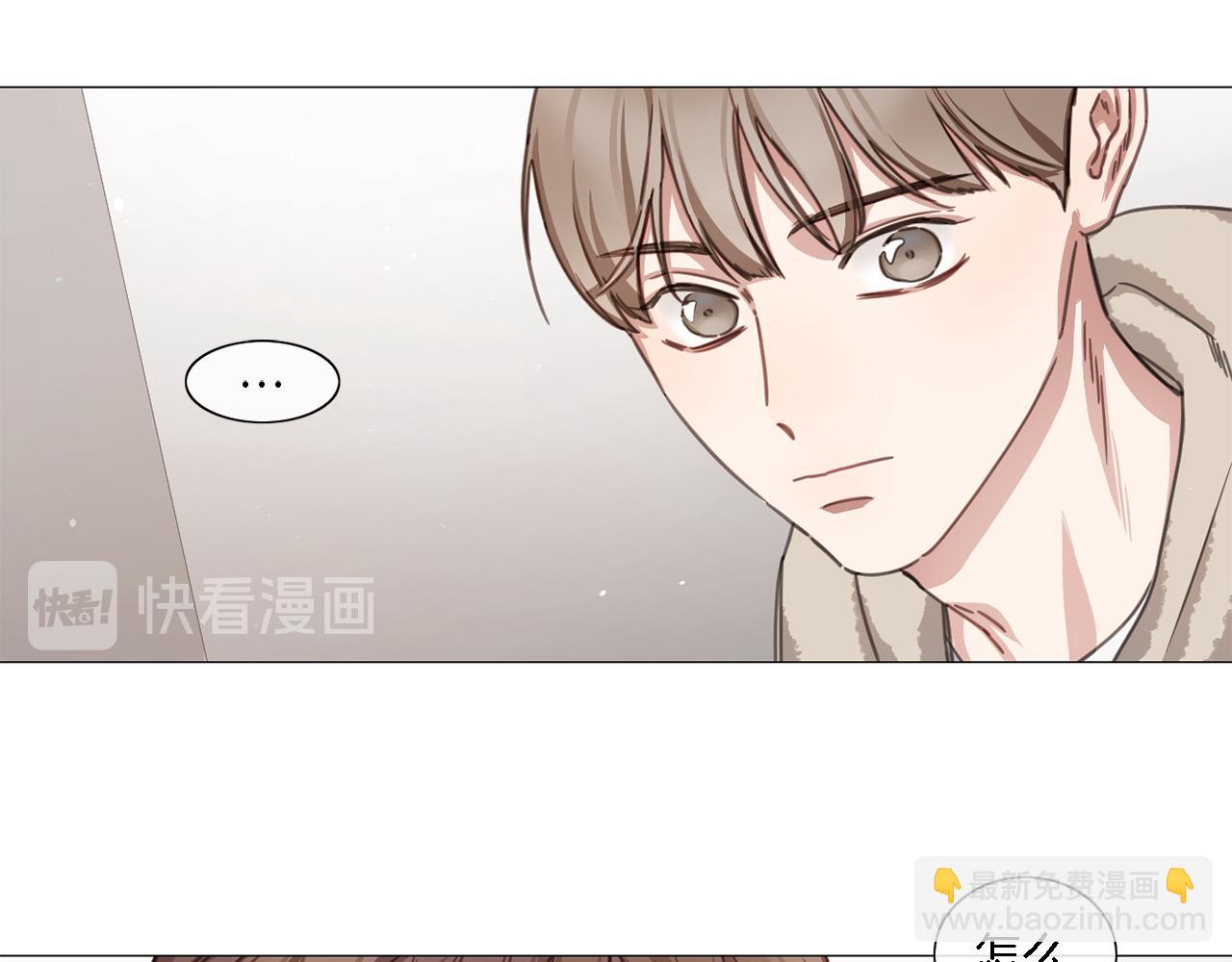 《宅家厨王》第47话 导演的圈套 第42页