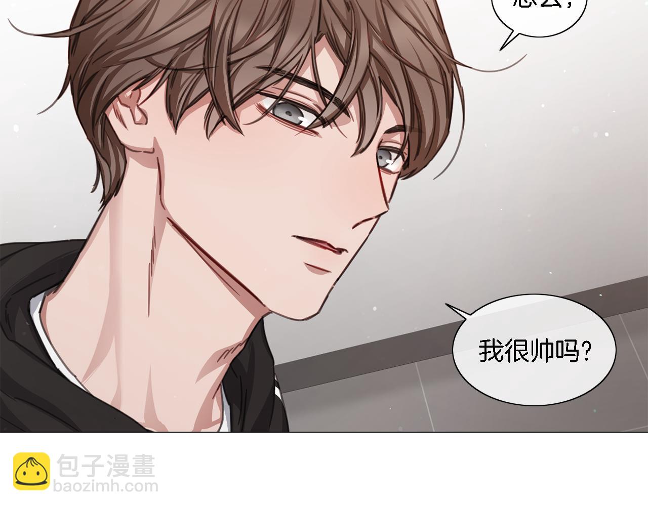 《宅家厨王》第47话 导演的圈套 第43页