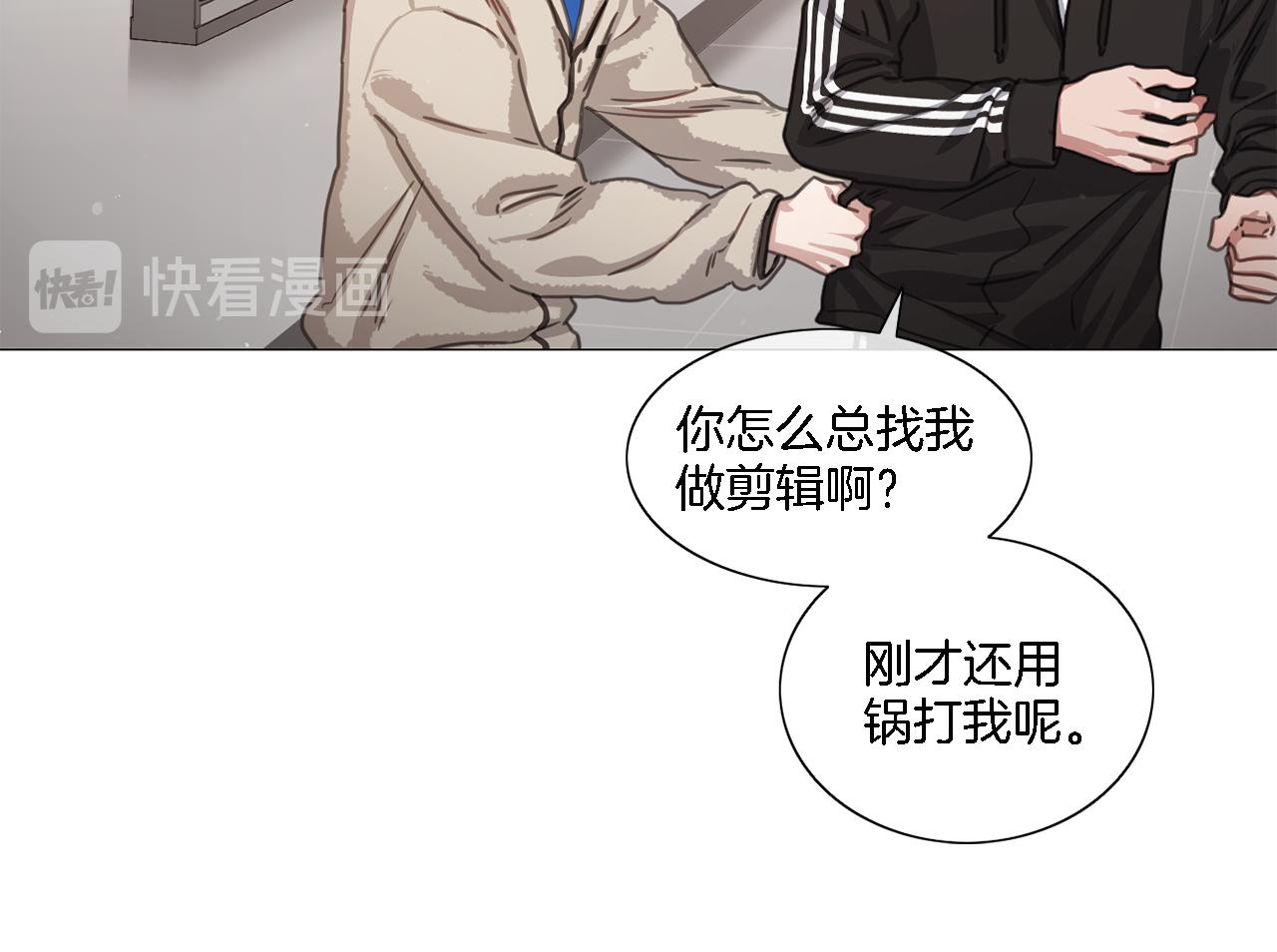 《宅家厨王》第47话 导演的圈套 第47页