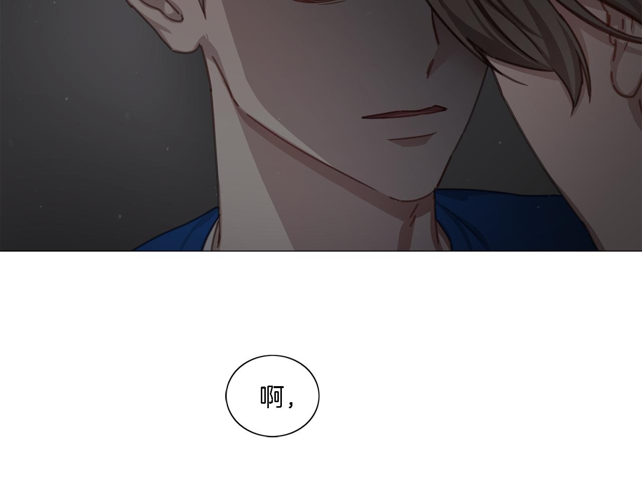 《宅家厨王》第47话 导演的圈套 第6页