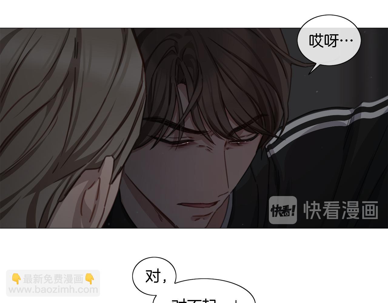 《宅家厨王》第47话 导演的圈套 第7页