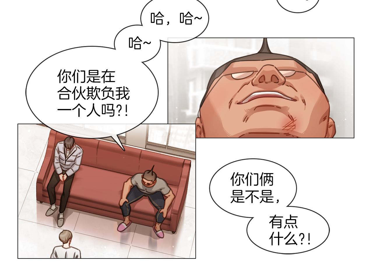 《宅家厨王》第44话 和解失败 第20页