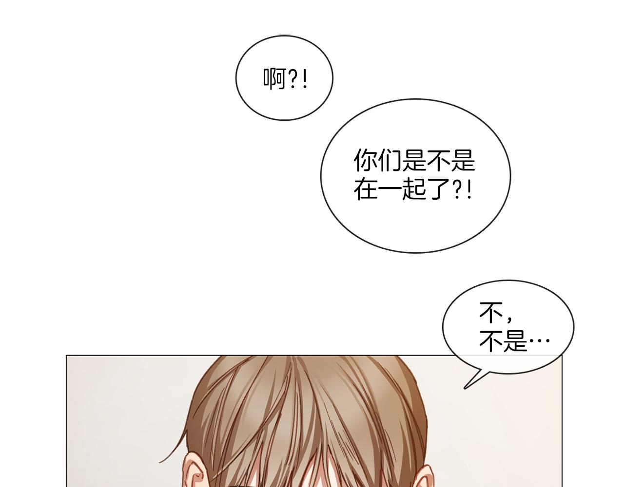 《宅家厨王》第44话 和解失败 第21页