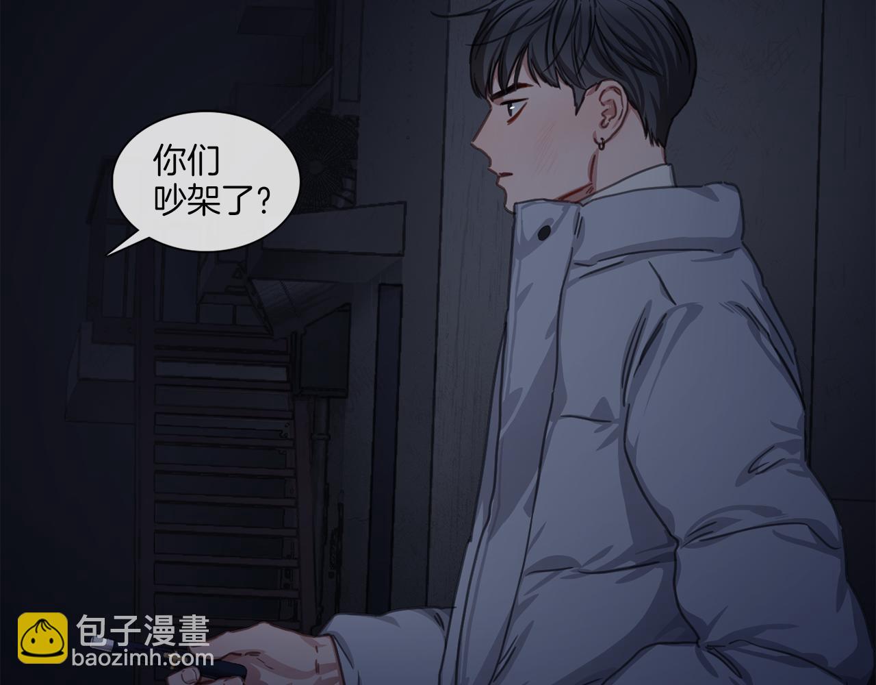《宅家厨王》第44话 和解失败 第37页