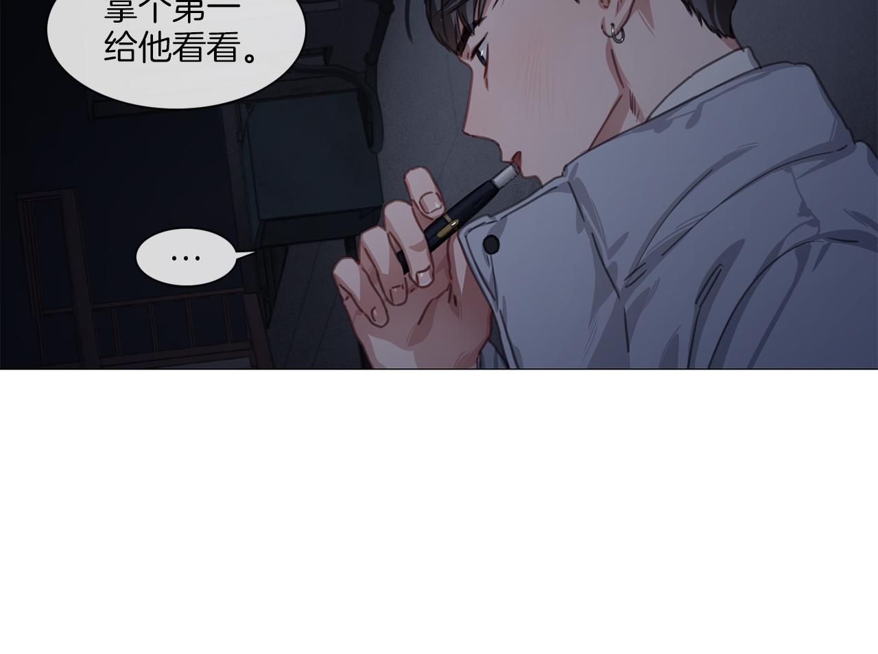 《宅家厨王》第44话 和解失败 第47页