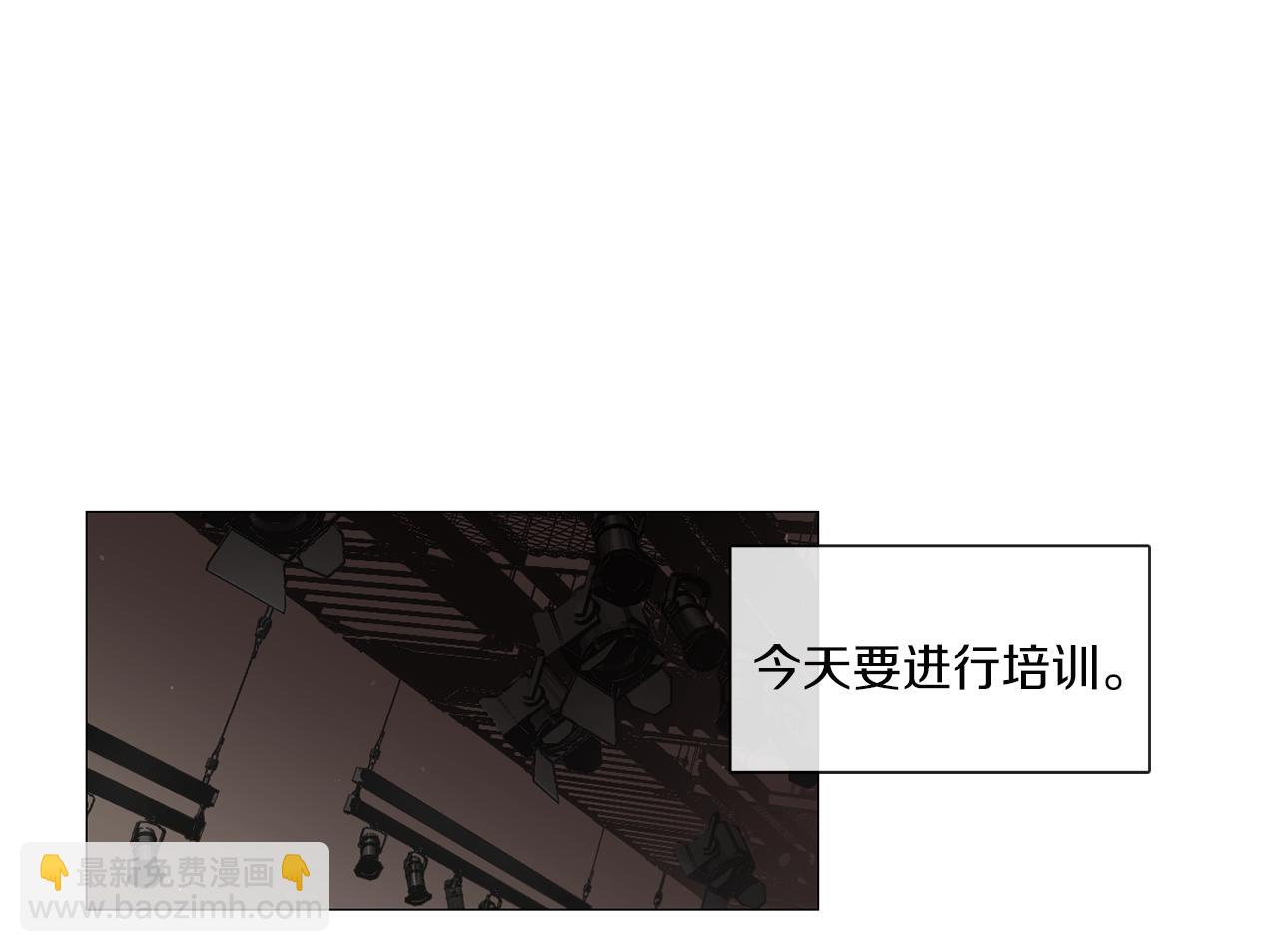 《宅家厨王》第44话 和解失败 第50页
