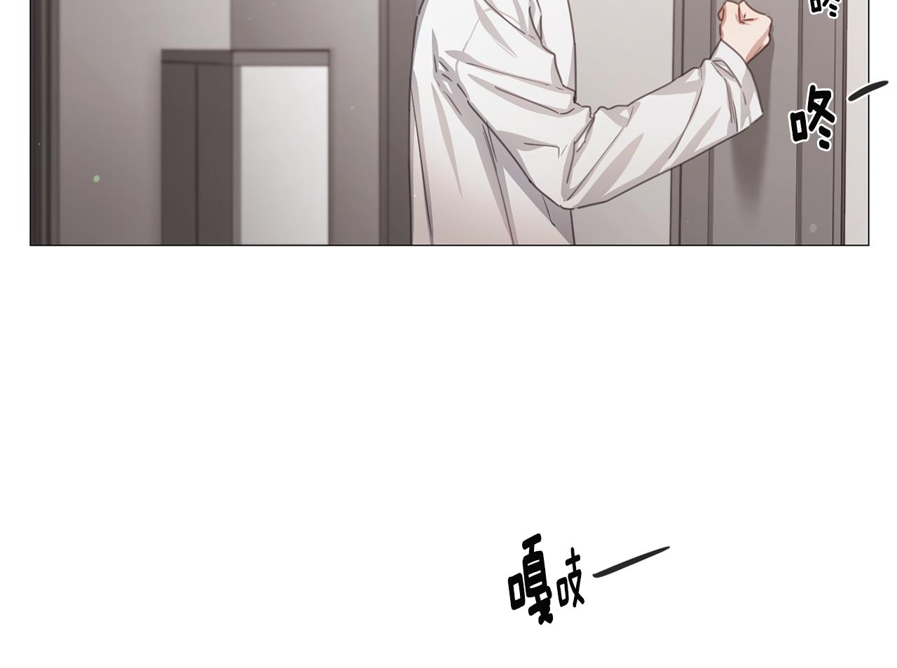 《宅家厨王》第48话 宇河感冒 第30页