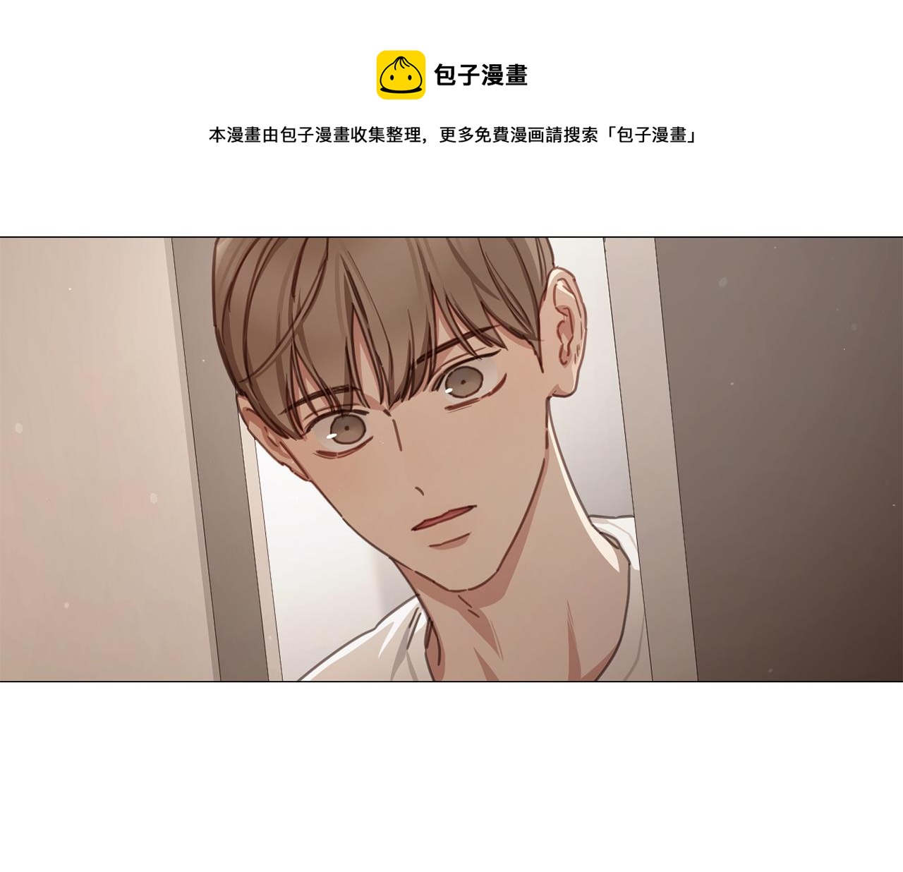 《宅家厨王》第48话 宇河感冒 第33页