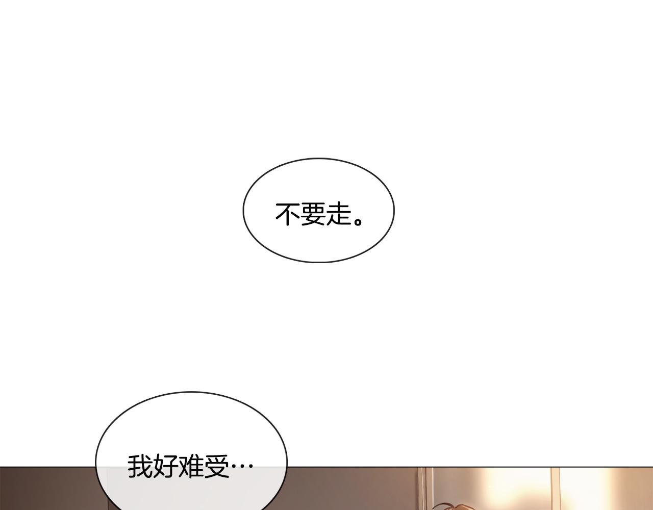 《宅家厨王》第48话 宇河感冒 第37页