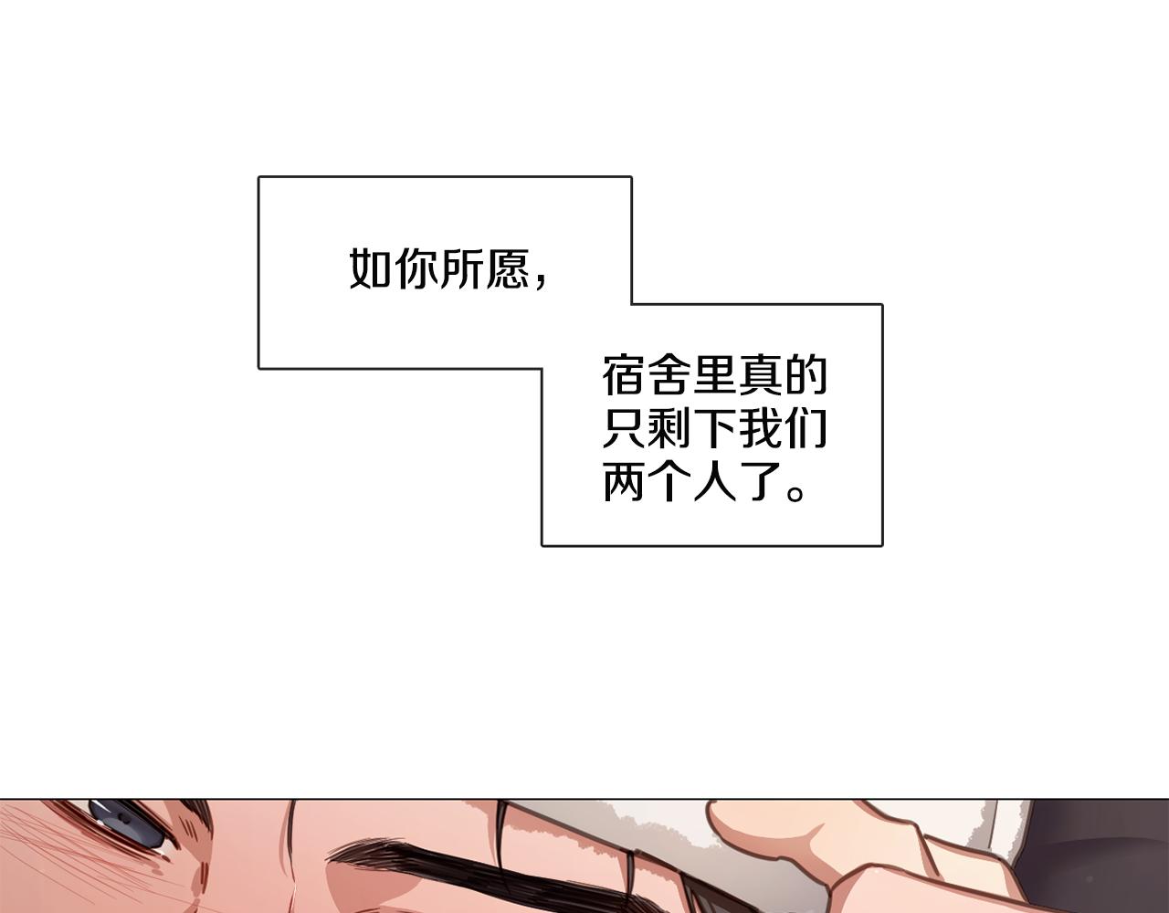 《宅家厨王》第48话 宇河感冒 第43页