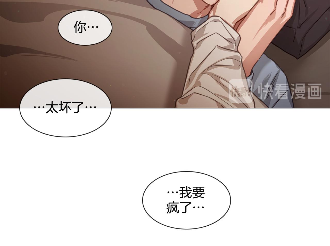 《宅家厨王》第48话 宇河感冒 第45页