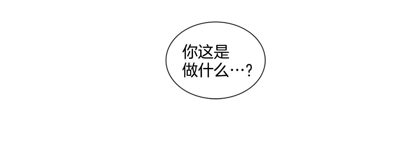 《宅家厨王》第48话 宇河感冒 第50页