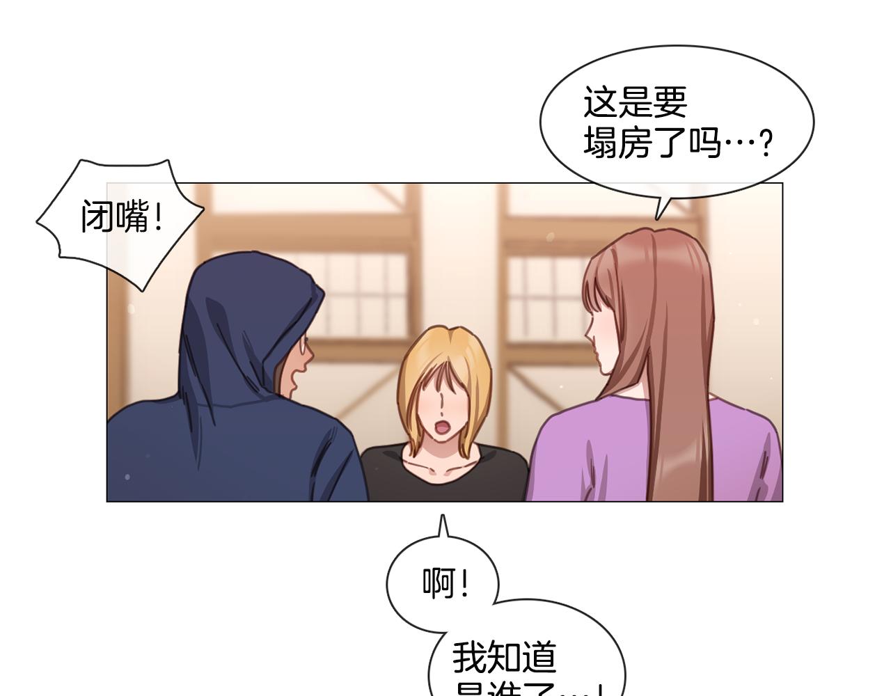 《宅家厨王》第48话 宇河感冒 第7页