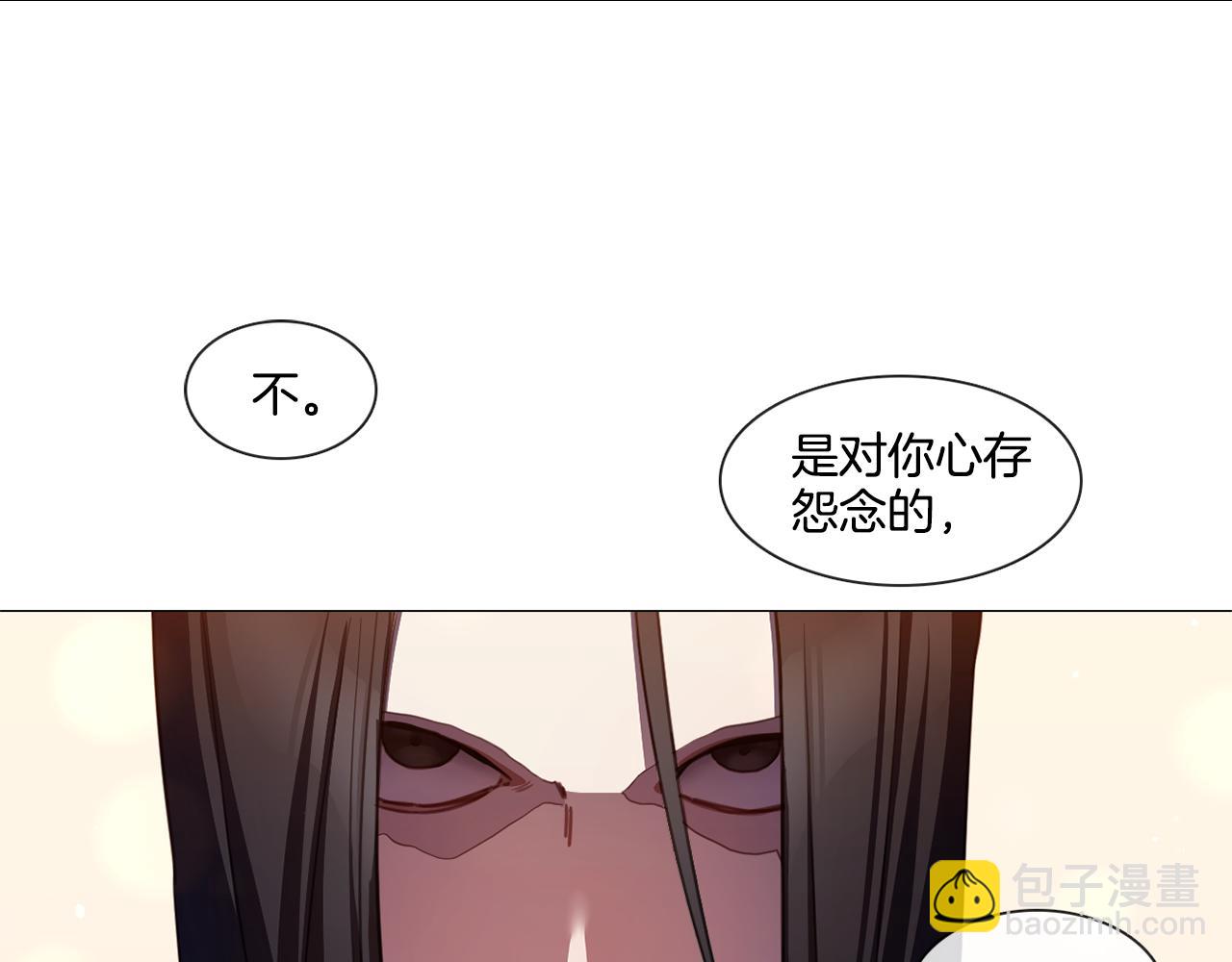 《宅家厨王》第49话 错误的时机 第22页
