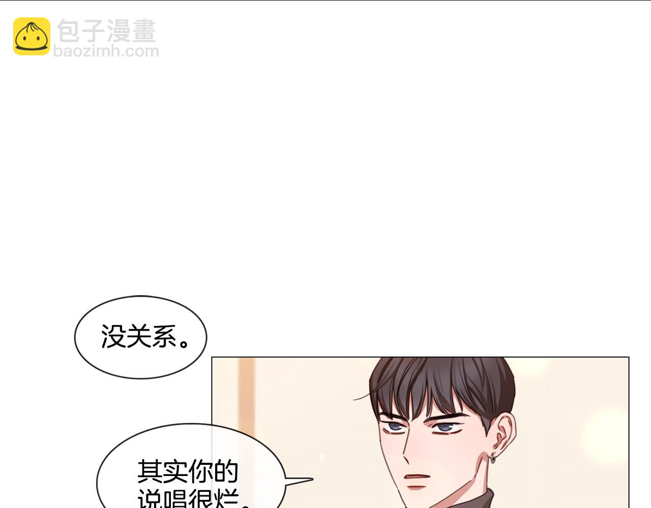 《宅家厨王》第49话 错误的时机 第30页