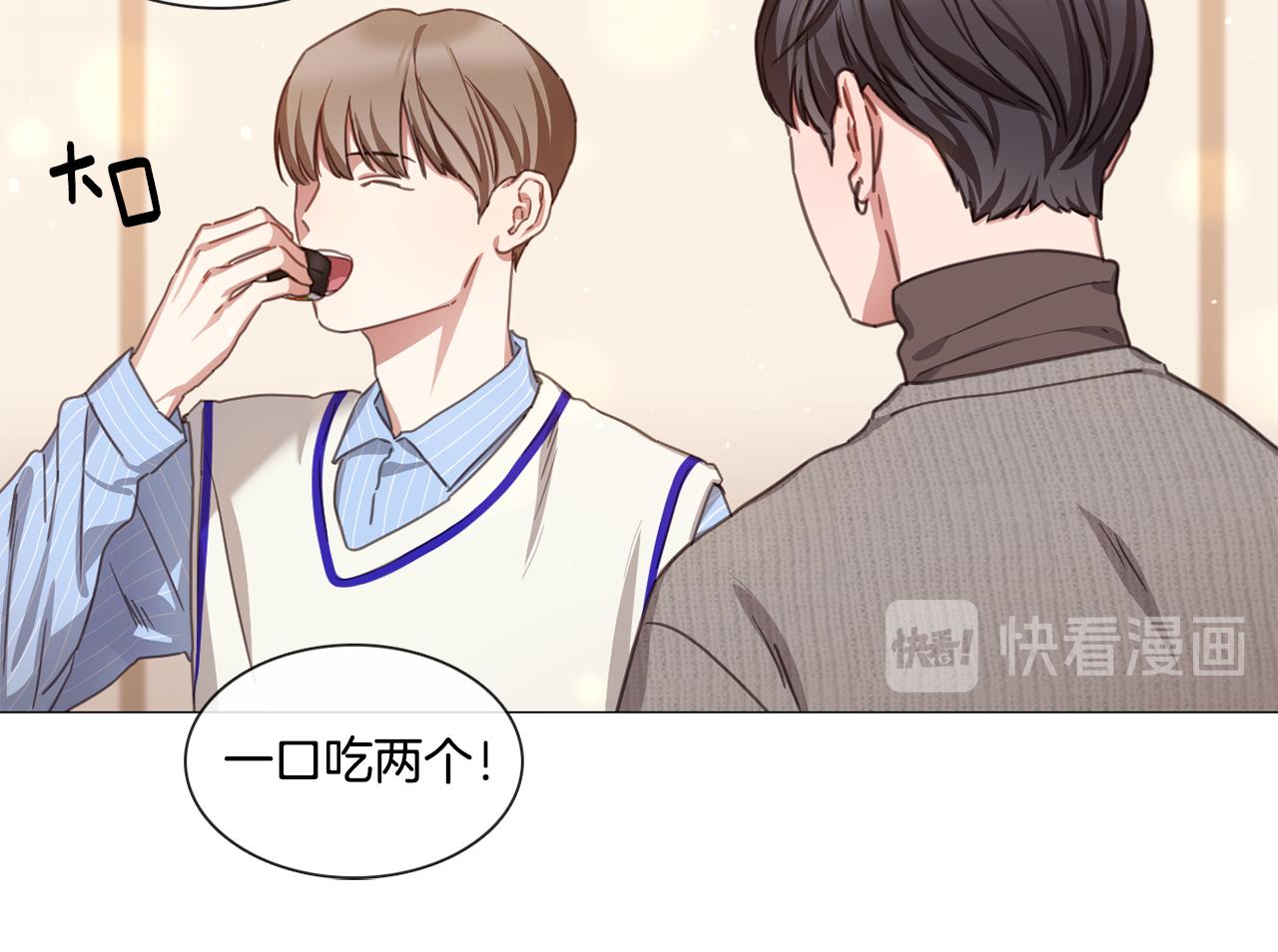 《宅家厨王》第49话 错误的时机 第46页