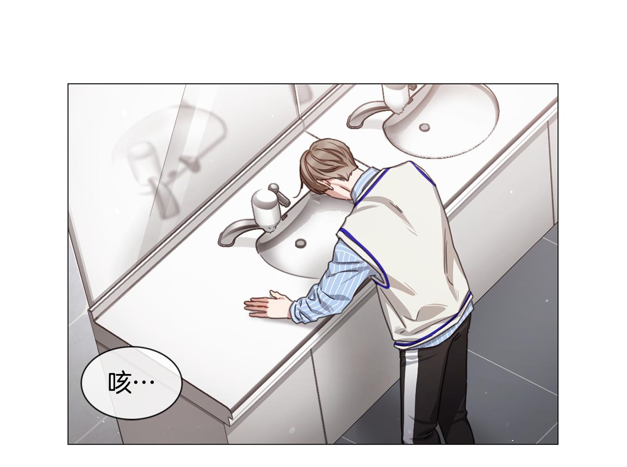 《宅家厨王》第49话 错误的时机 第49页