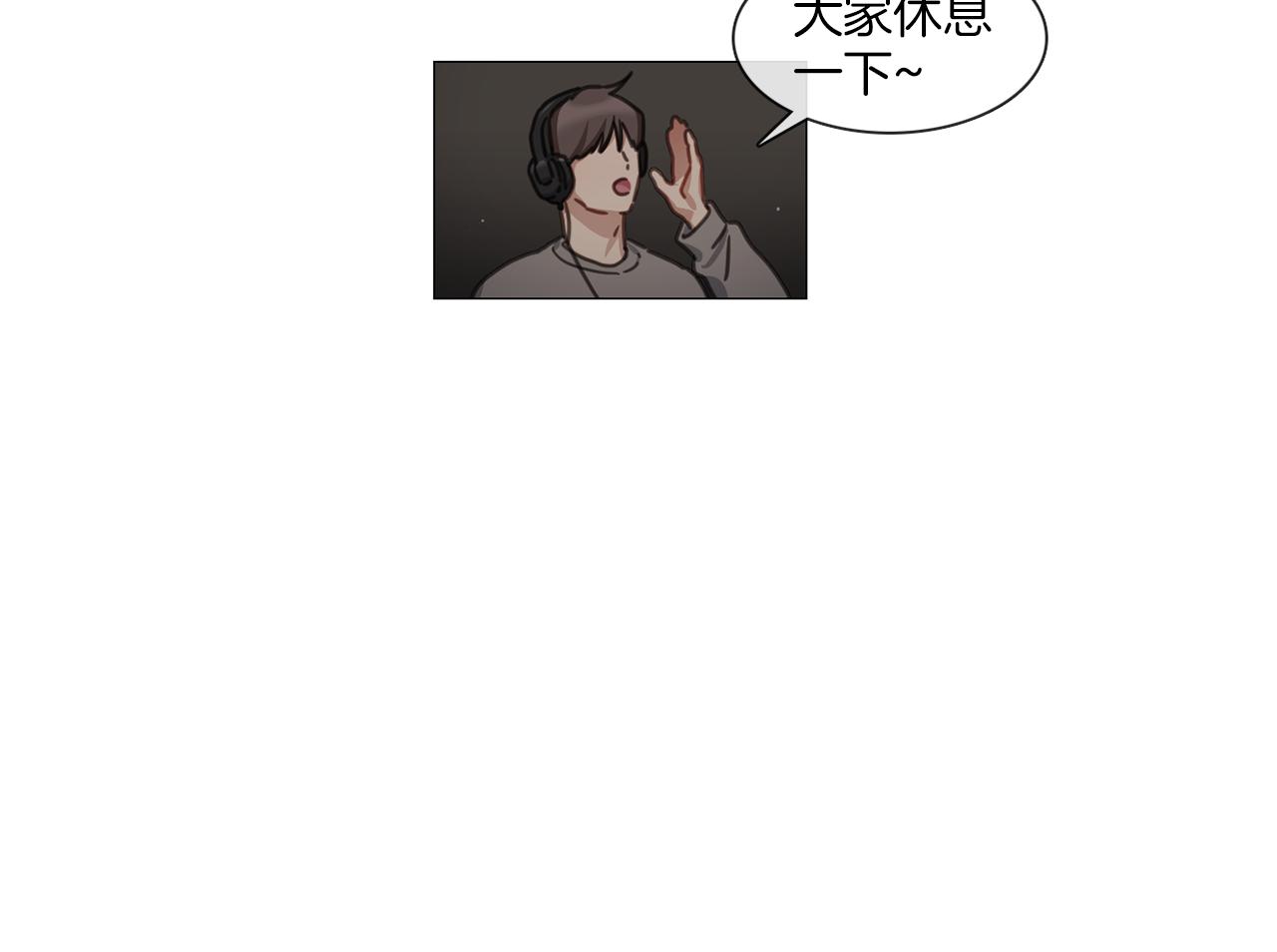 《宅家厨王》第51话 不出所料 第19页
