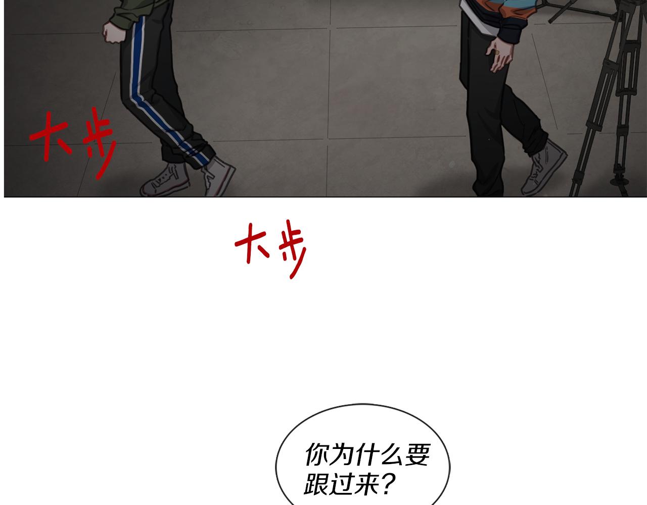 《宅家厨王》第51话 不出所料 第21页