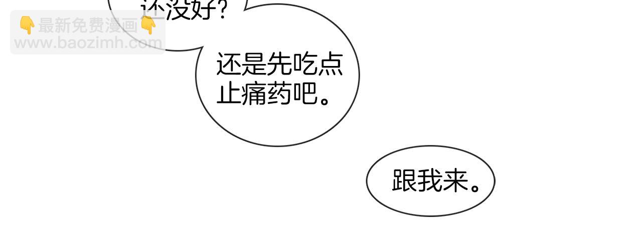 《宅家厨王》第51话 不出所料 第28页