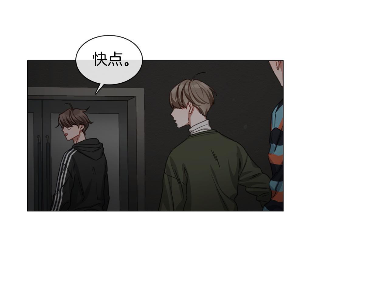 《宅家厨王》第51话 不出所料 第30页