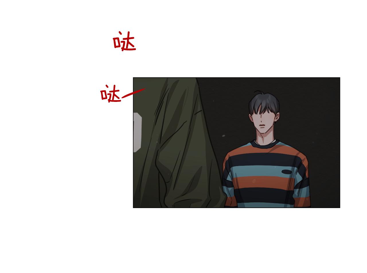 《宅家厨王》第51话 不出所料 第31页