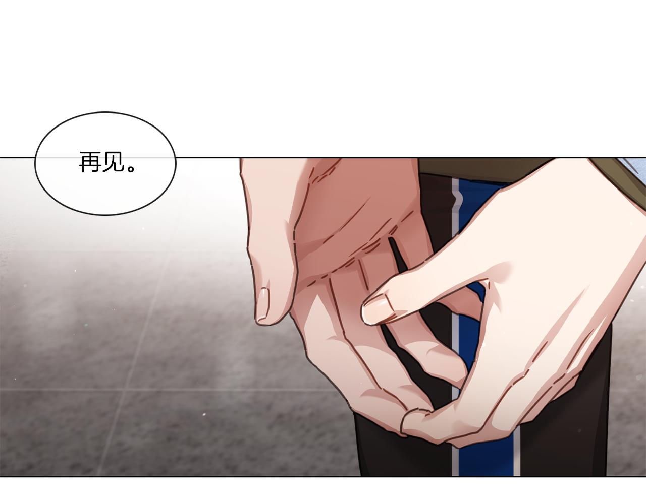 《宅家厨王》第53话 红参糖 第25页
