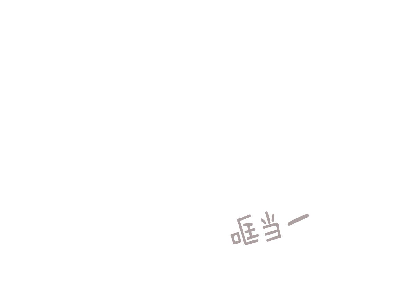 《宅家厨王》第53话 红参糖 第27页