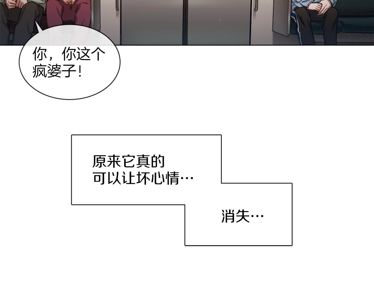 《宅家厨王》第53话 红参糖 第38页
