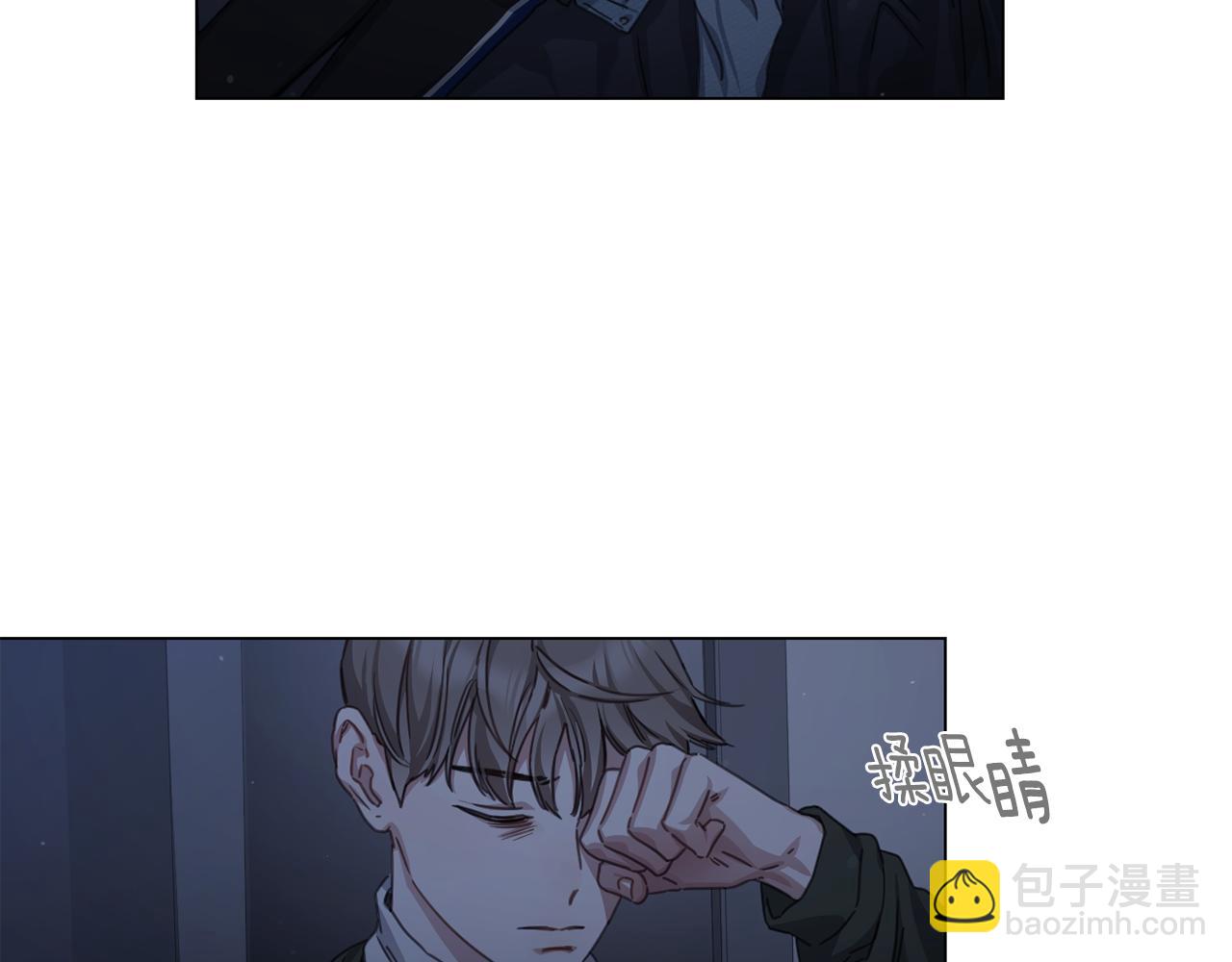 《宅家厨王》第53话 红参糖 第44页