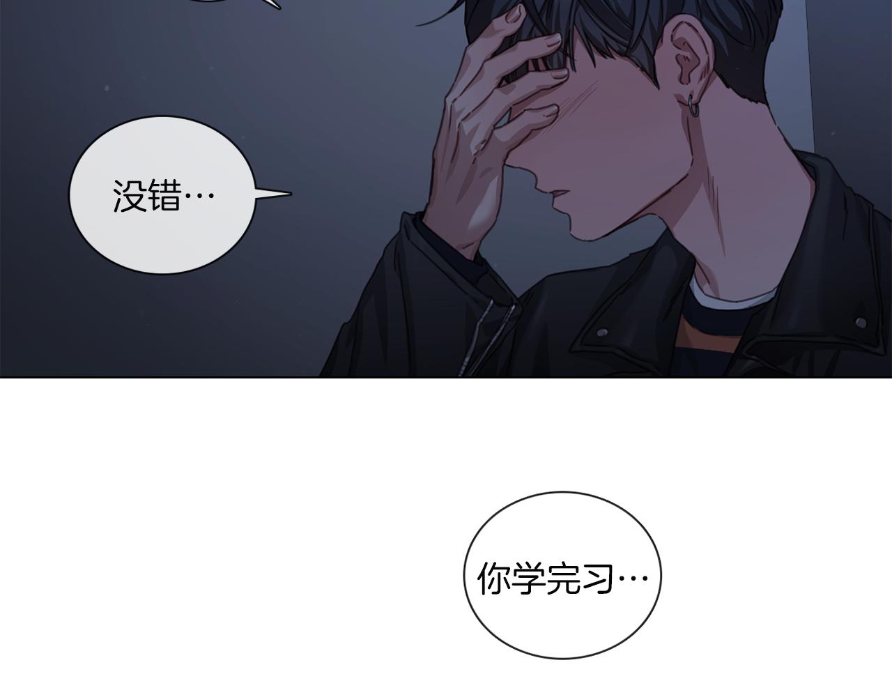 《宅家厨王》第53话 红参糖 第47页