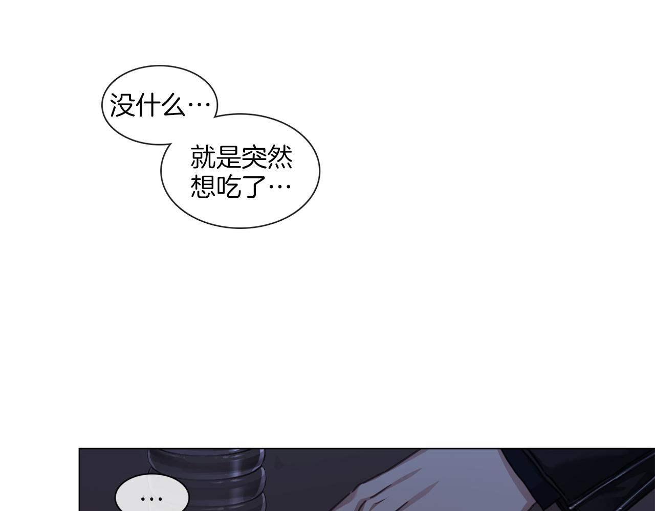 《宅家厨王》第53话 红参糖 第49页