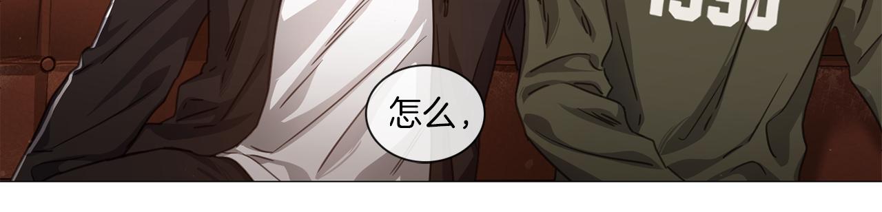《宅家厨王》第52话 跟我试一试 第34页