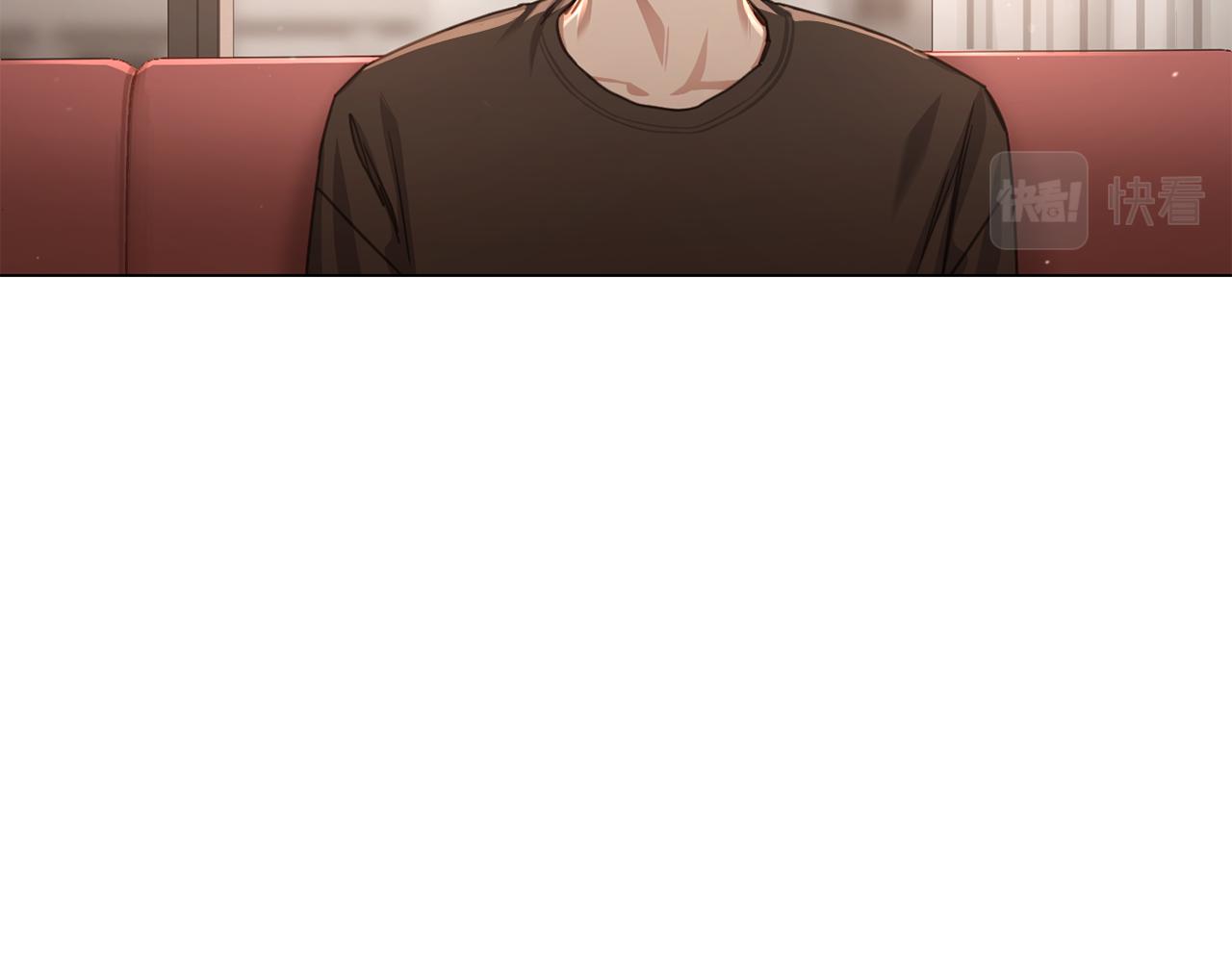 《宅家厨王》第54话 女友谣言 第17页