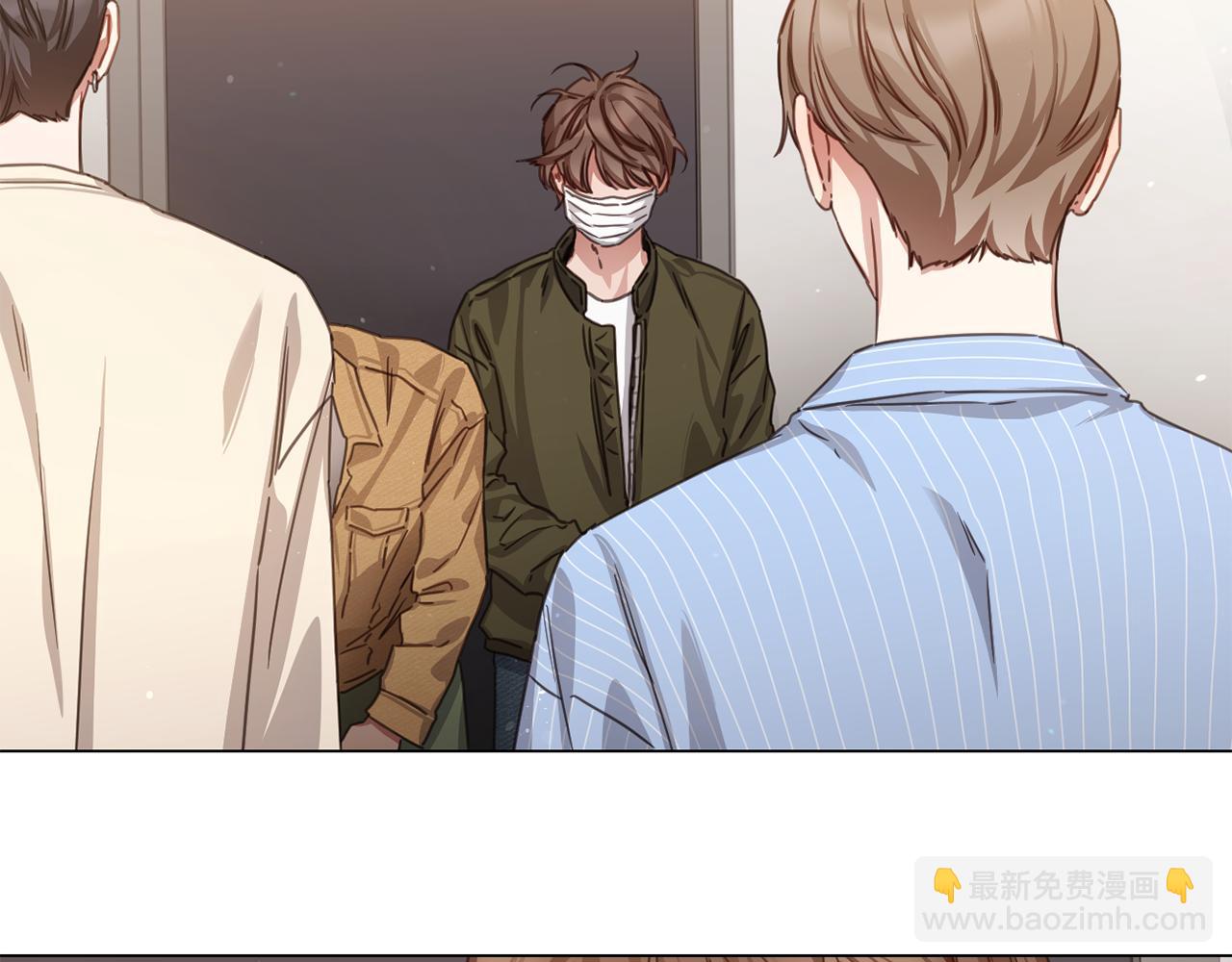 《宅家厨王》第54话 女友谣言 第33页