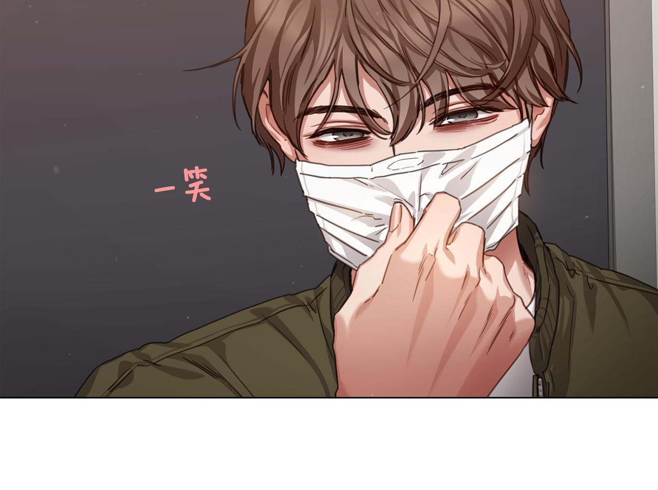 《宅家厨王》第54话 女友谣言 第34页