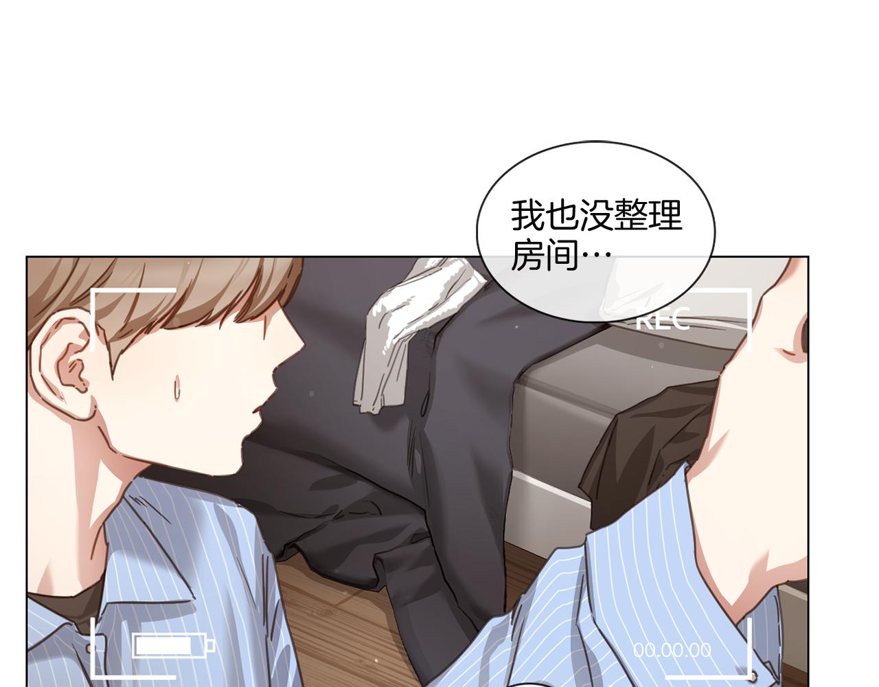 《宅家厨王》第54话 女友谣言 第41页