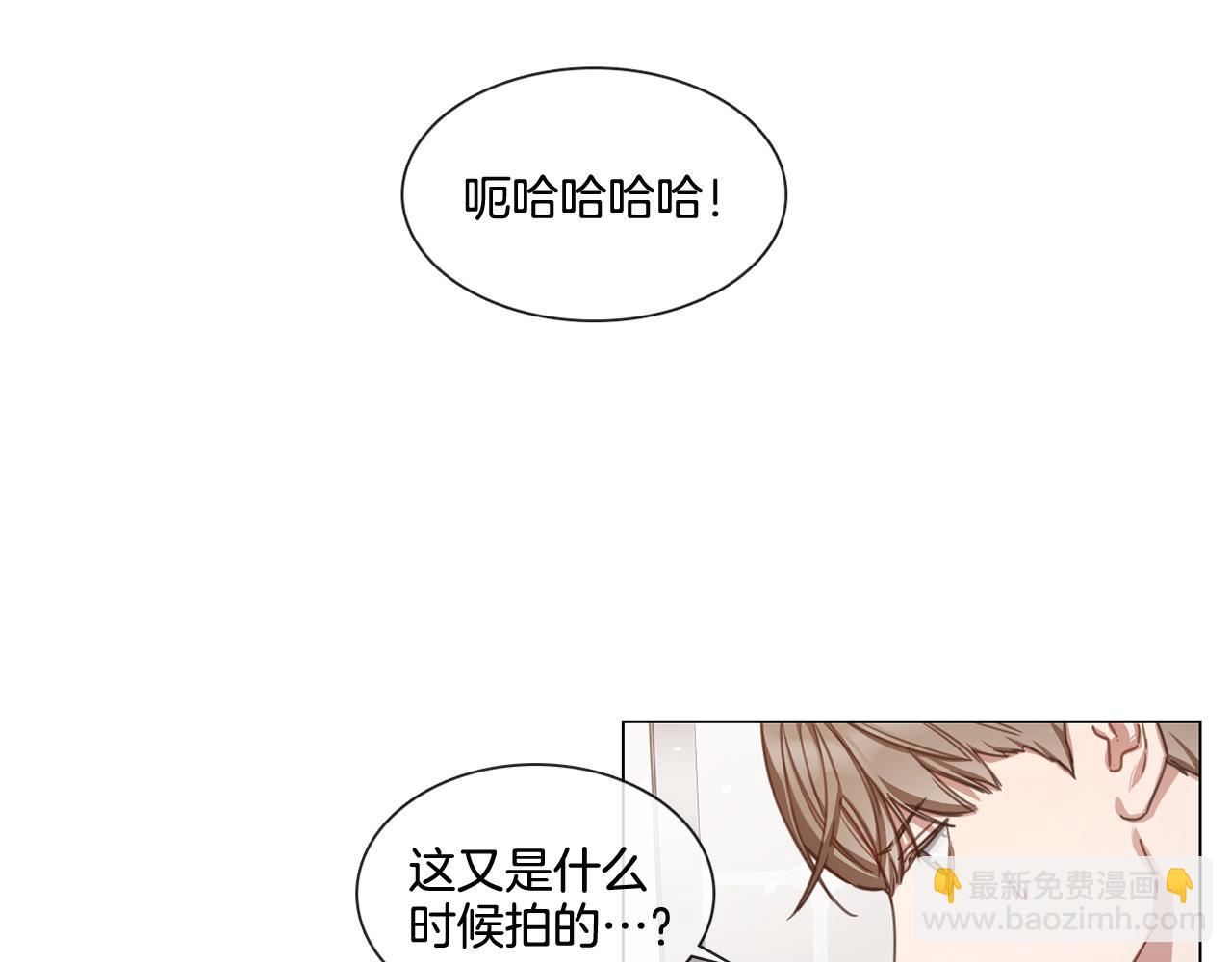 《宅家厨王》第54话 女友谣言 第8页