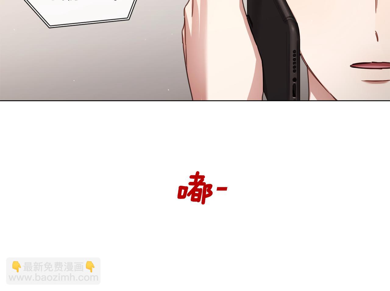 《宅家厨王》第55话 年上还是年下 第48页