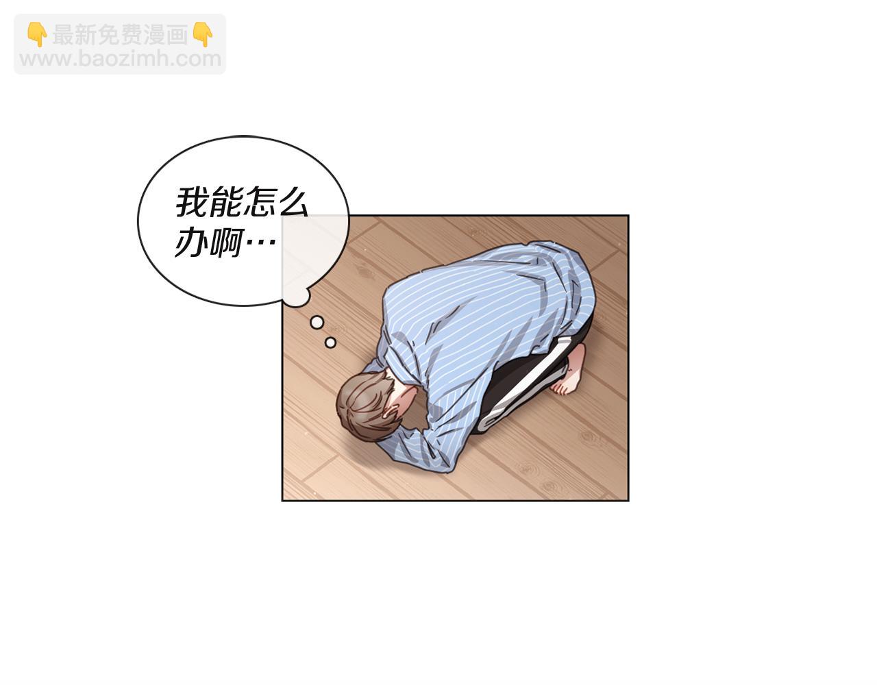 《宅家厨王》第55话 年上还是年下 第49页