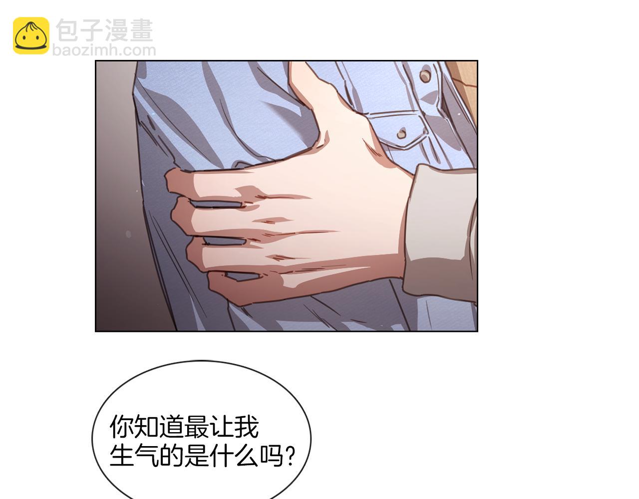 《宅家厨王》第59话 我能怎么办 第10页